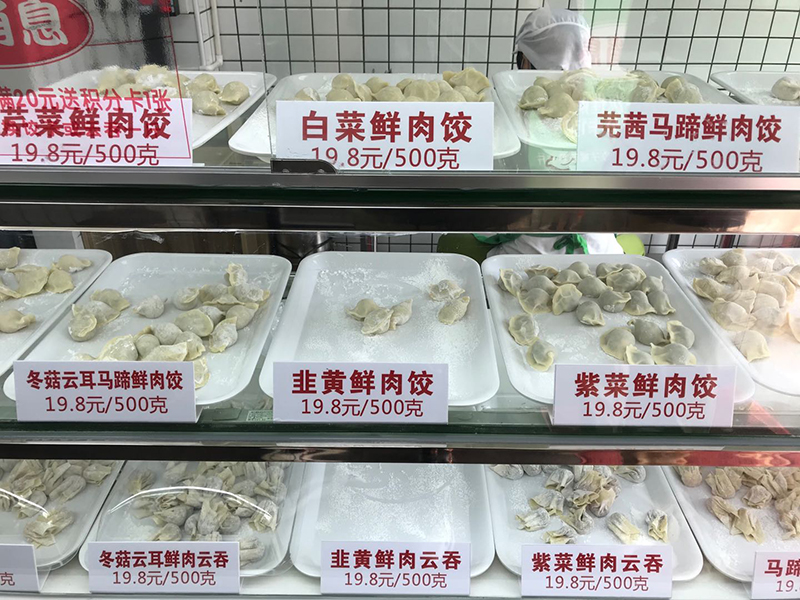小店也有大市場，這家餃子云吞店年利潤可達33萬！
