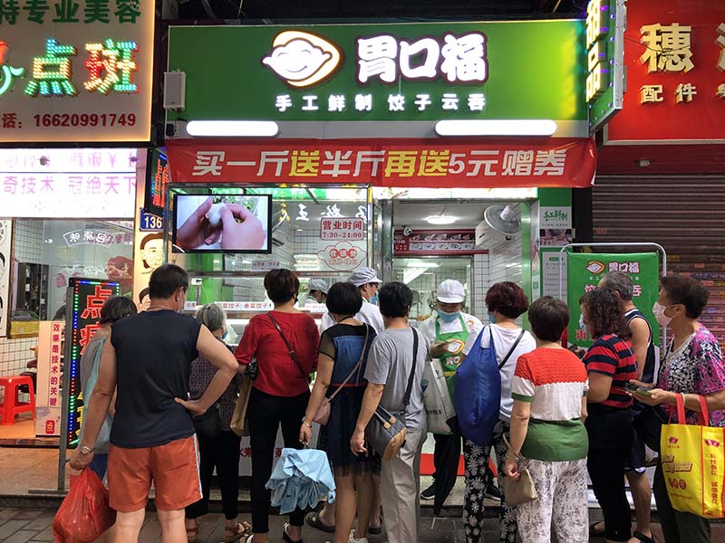 一家餃子云吞店怎么經(jīng)營才好，做好這些生意應(yīng)該不會差