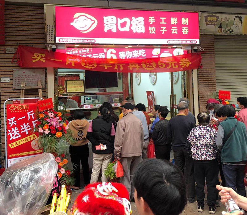 何老板萬萬沒想到，自己的餃子云吞店開業的第一天就門庭若市