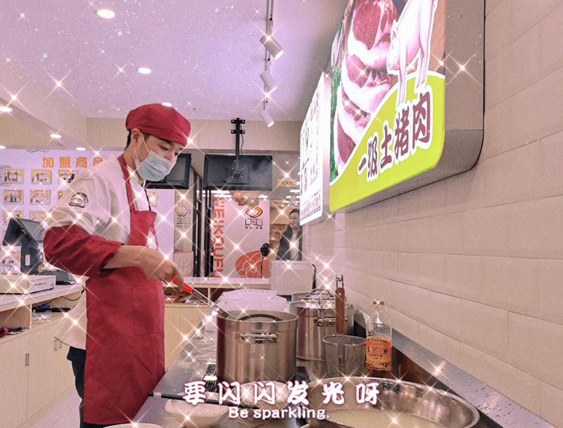 胃口福餃子云吞新品研發中，期待新口味！