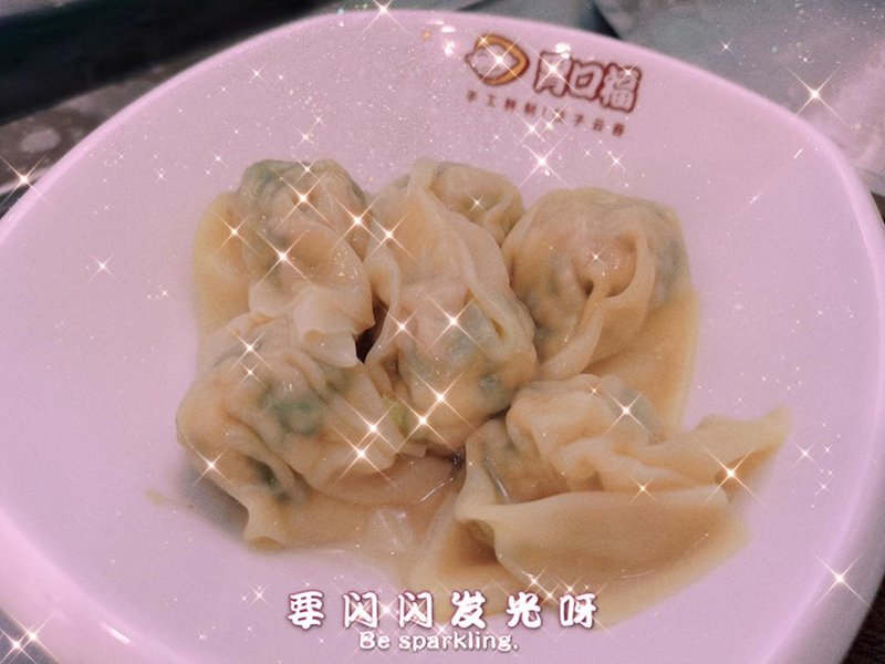 胃口福餃子云吞新品研發中，期待新口味！