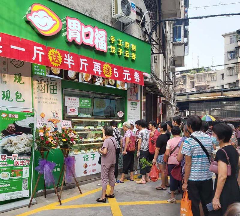 餃子云吞開(kāi)在什么地方比較好，選址從這三方面入手