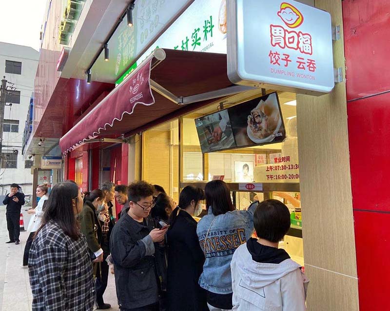 餃子云吞店的選址技巧，遵從這三點(diǎn)選出好位置