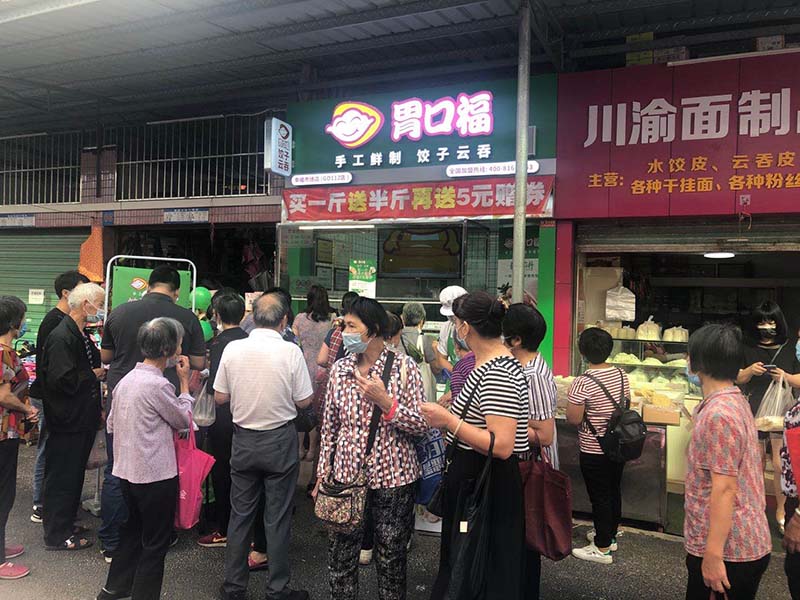 開一家現包餃子云吞店，一定不要選在這些地方