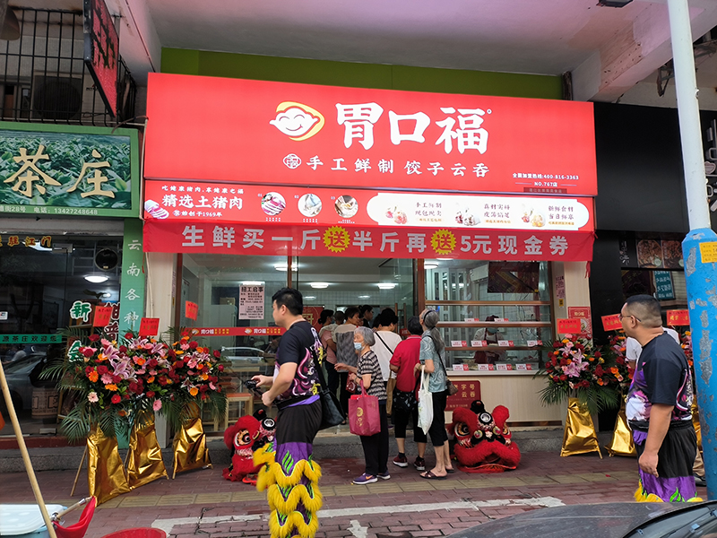 為什么很多餃子云吞店剛開始很火爆，卻突然倒閉了？